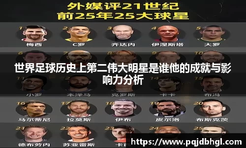 一竞技官方网站